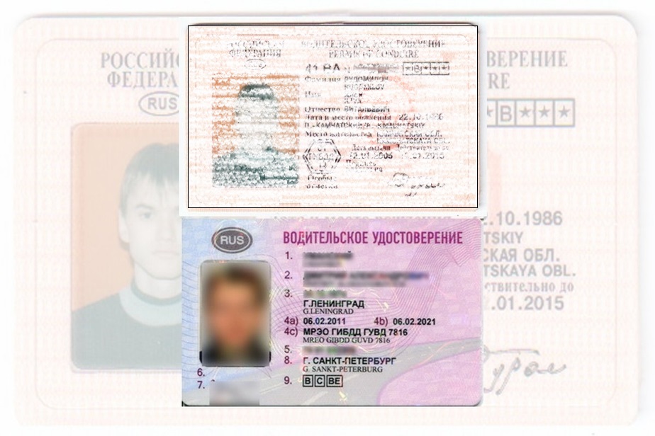 Дубликат водительских прав в Новоалександровске